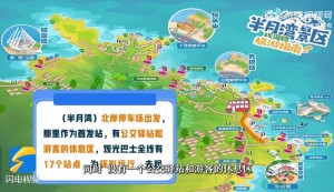 乘著環(huán)海巴士跨越山海，打卡海濱城市威海的專屬浪漫！