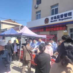民警趕大集，宣傳零距離
