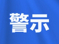 打謠行動 守護(hù)清朗！北溝街派出所走進(jìn)轄區(qū)開展打謠宣傳活動