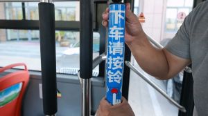 威海4條公交線路將試點(diǎn)運(yùn)行&ldquo;響應(yīng)式?？?rdquo;